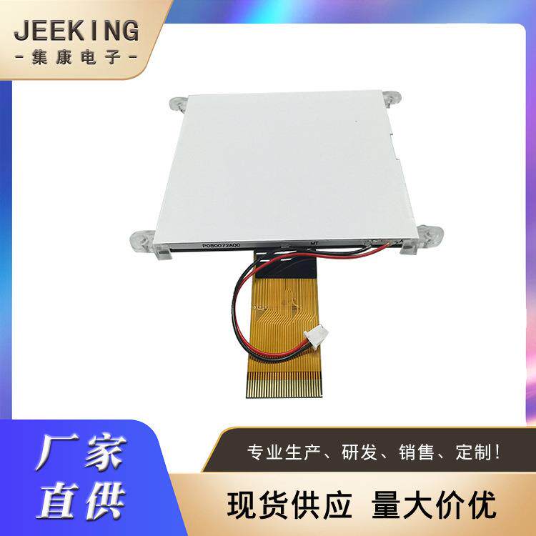 厂家直供LCD液晶屏160160液晶屏COG图形显示屏COG模组