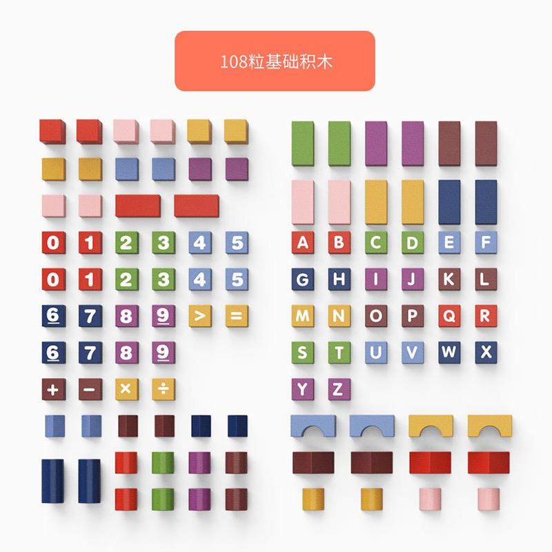 幼儿童积木木头拼装宝宝玩具1益智力2岁3大颗粒6男孩女孩动脑早教,玩具/童车/益智/积木/模型,其它玩具,淘宝优惠券,粉丝福利购,淘宝优惠卷