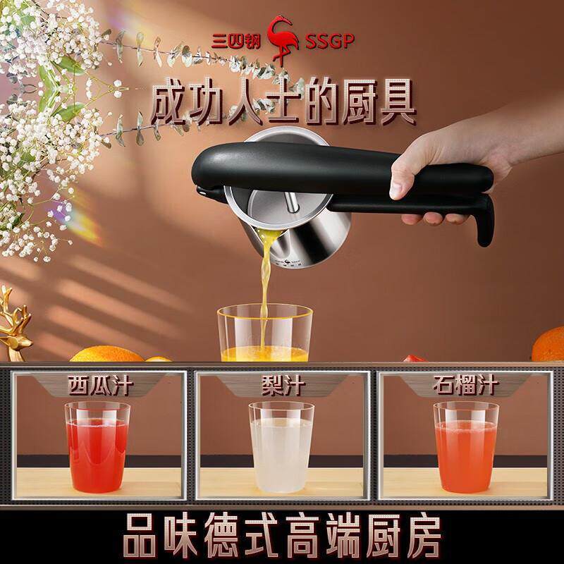 德国三四钢榨汁机家用渣汁分离手动榨汁器水果果汁柠檬橙汁挤压器