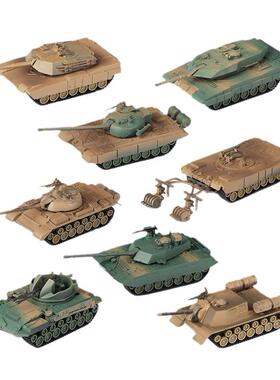 4D模型拼装1:72中国99式美系M1A2俄制T72苏联T55仿真坦克模型军模