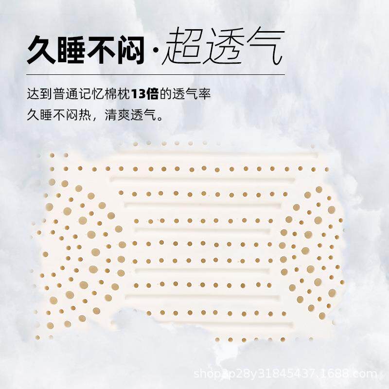 乳胶枕头单人平超薄枕芯青少年学生矮枕泰国天然儿童低枕薄硅胶枕