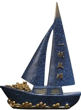 一帆风顺帆船摆件新中式家居客厅办公室电视柜装饰品玄关酒柜摆设