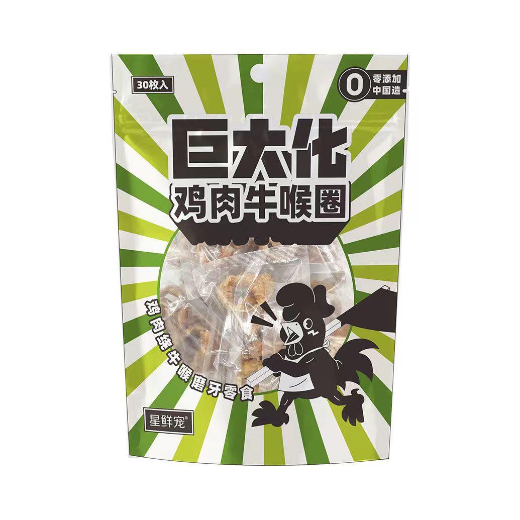 星鲜宠巨大化鸡齿肉牛喉圈草饲牛耳狗狗鸭磨牙耐咬洁奖肉励零食