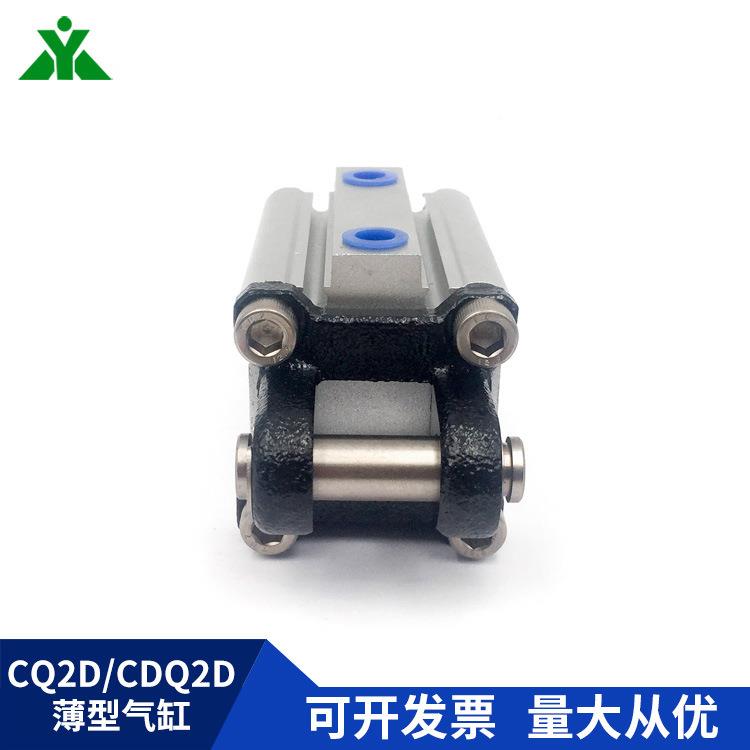 CDQ2D40-CQ2D40--10-1-250DCMZ-25-30D-40-50D5MZ5-7-100双耳气缸