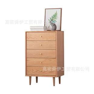 北欧卧室橡木斗柜小户型客厅靠墙简约抽屉式家用五斗六斗收纳储柜