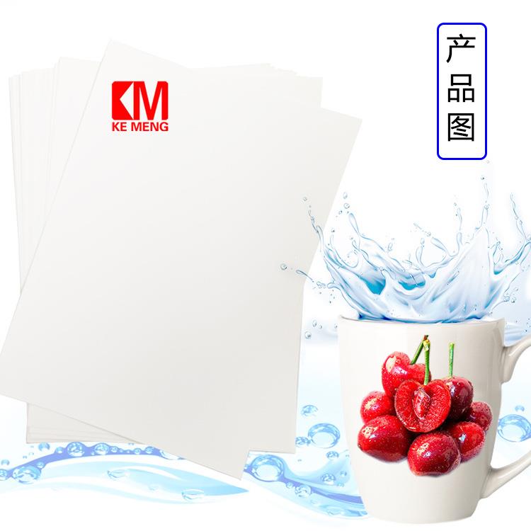 水性喷墨水转印纸，A4白底深色，喷墨水转印纸，喷墨打印水转印纸