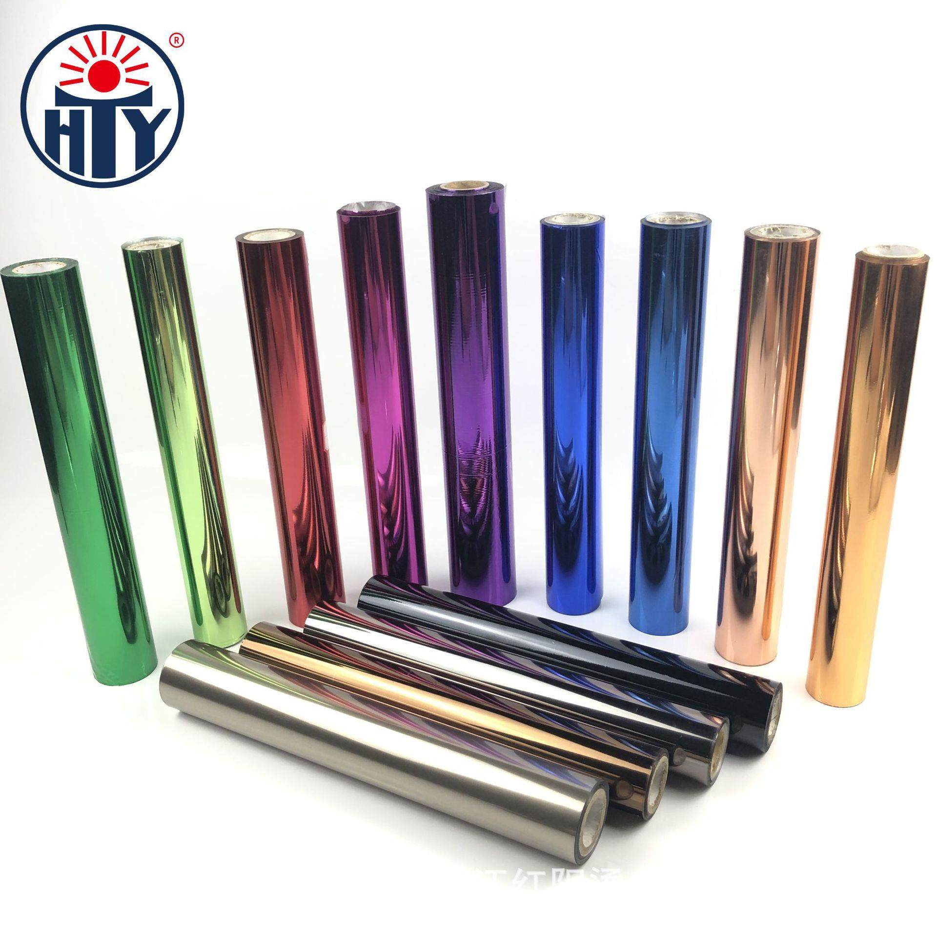 浙江红阳烫金材料有限公司（品牌）2025新版色卡本样品册,办公设备/耗材/相关服务,烫金纸/电化铝,淘宝优惠券,粉丝福利购,淘宝优惠卷