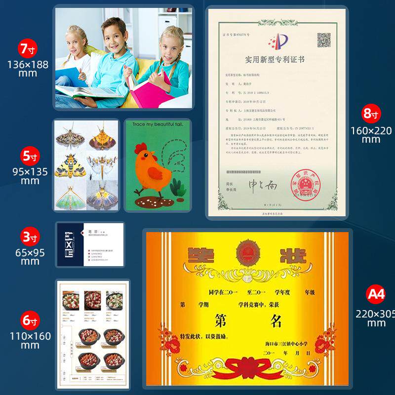 A4/A3过塑机照片塑封机287家用封塑机小型办公相片过胶机