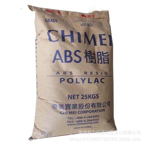 ABS//POLYLACPA-765A高流动性阻燃级2.1mmV-0
