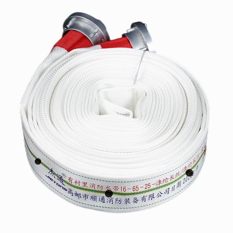 厂家供应13-65-2氨0消防水水带165665-2幕0高压-加厚消防管带聚酯