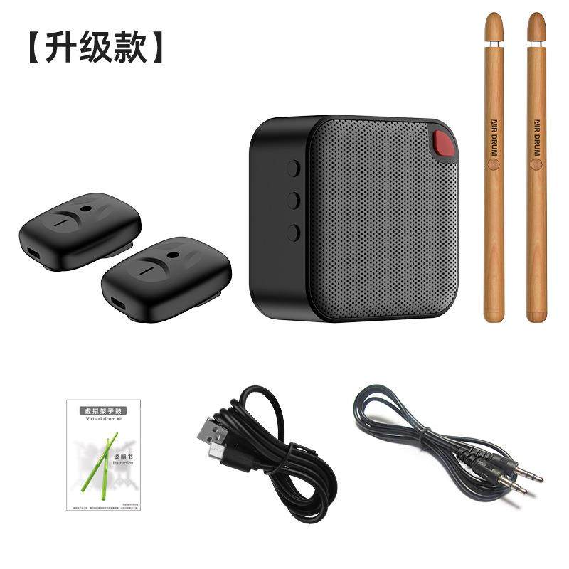 新款空气架子鼓练手儿童成人家用初学者鼓棒电子鼓专业体感乐器