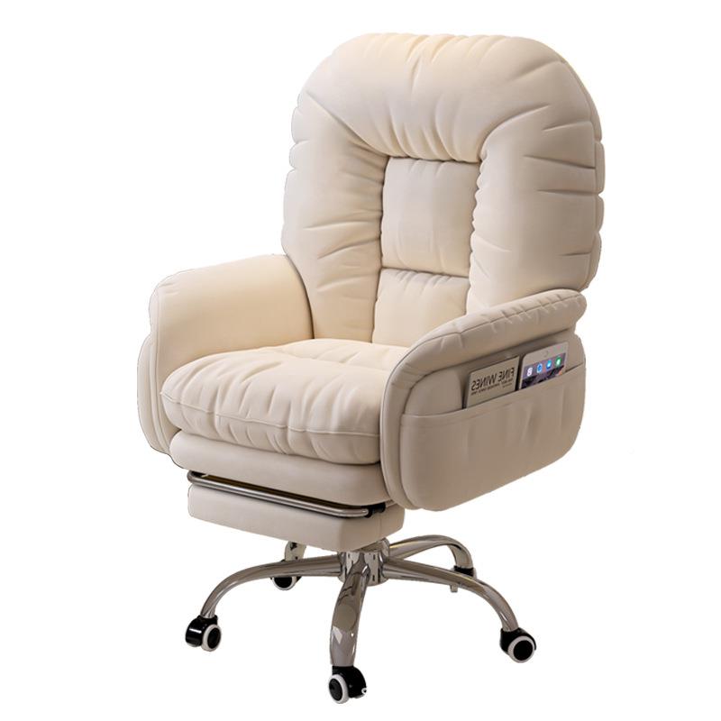 电脑椅舒久坐A03电脑懒人沙发靠背椅可躺办公椅服用家宿舍女生卧