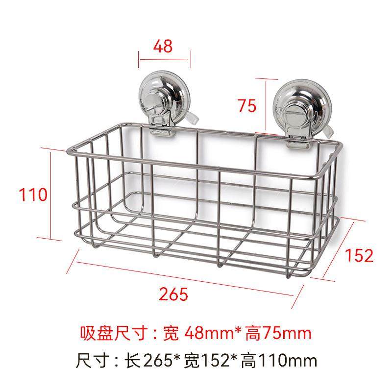 SUS304不锈钢厨房浴室置物收纳架免钉吸盘方型收纳篮,家装主材,卫浴置物架,淘宝优惠券,粉丝福利购,淘宝优惠卷