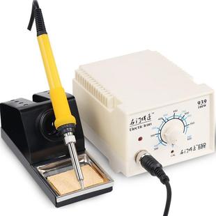 高频恒温焊台电烙铁939家用工业大功率可调温电烙铁936电焊台100W