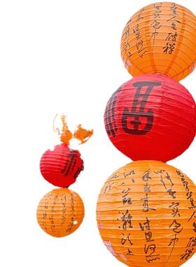 国潮书法纸灯笼古风中式橙色纸灯笼焕琦围炉煮茶场景布置装饰茶店