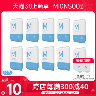 棉上便携浴巾10条全棉双面旅行一次性加厚速干出差夏季户外大毛巾