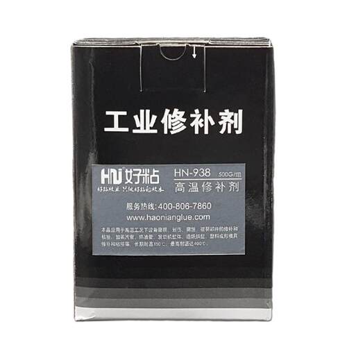 剂好粘30度高温金ZMJ5属修眼补HN938蒸气管砂修补胶烘缸裂缝修复