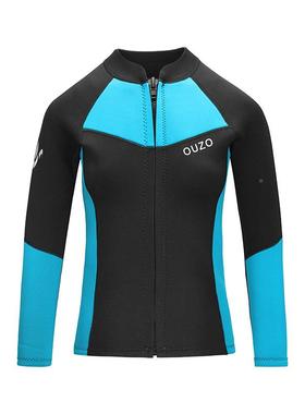 1.5mm潜水服UZ女O款长袖分体BSW2002潜水衣防寒保暖O防晒游泳浪服