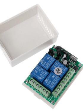 多路DC12V射24V10A4C按H无线继电器R遥控开关F接收器+4钮发器