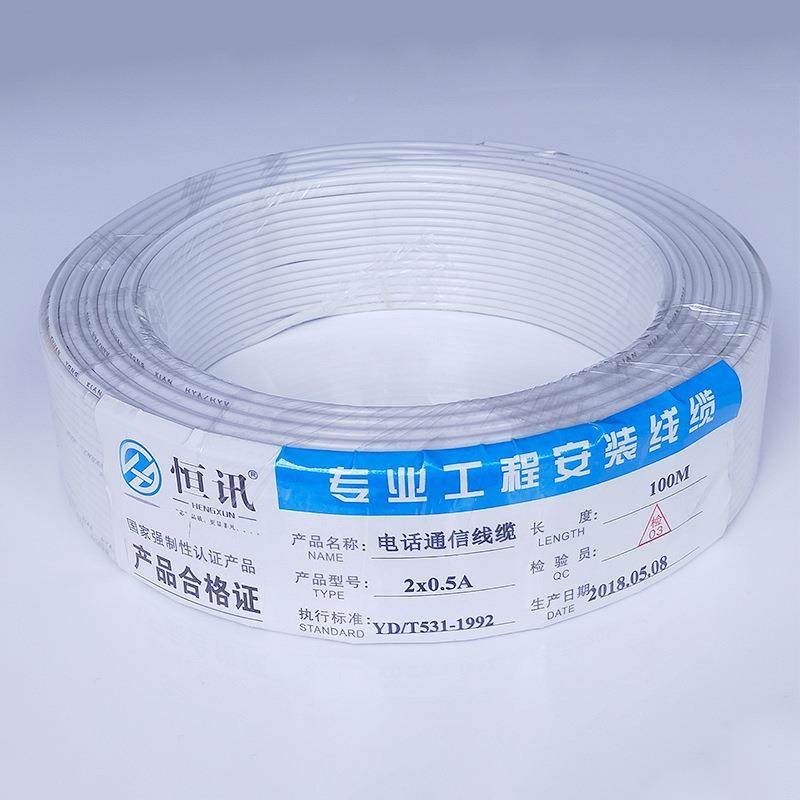 纯铜芯白色电话线20.圆形铜RJ1全1两芯5单股通信芯话缆二芯100米,电子/电工,电话线,淘宝优惠券,粉丝福利购,淘宝优惠卷