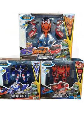战银河侦258探7637星耀号赤焰士巨人三体变合机甲玩具男孩礼形物