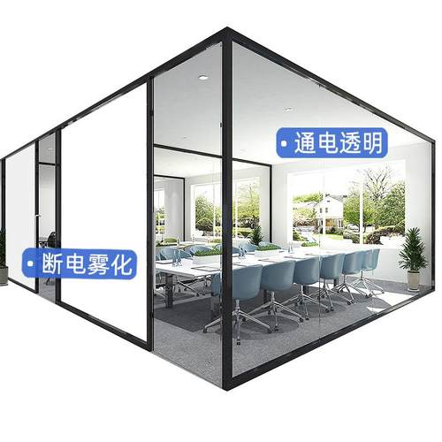 厂家直销智能雾化玻璃调光玻璃电控变色调光膜办公隔断酒店浴室