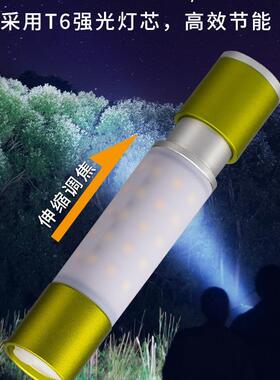 露营灯电手电筒帐篷灯充户SF-C357外亮家用多功le能d应急野营超地