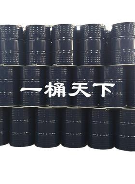 新2圆00L升包形全开口大铁200桶深蓝色化工铁皮柴油危废装桶