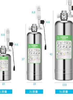 W00-100草零度水草二氧化碳发生器鱼缸缸专套用钢瓶2装DIY自制co