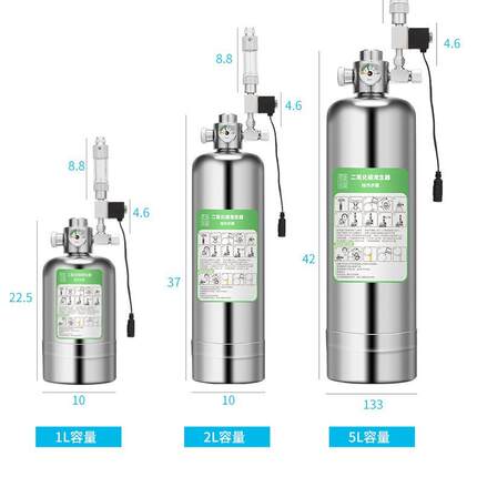 W00-100草零度水草二氧化碳发生器鱼缸缸专套用钢瓶2装DIY自制co