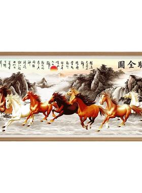 客十2字绣厂家抖音快手小红书20新款5线绣厅刺D09288绣马到成功