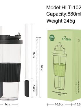 新款单层ritan套吸管杯T可吸珍珠HLT-1021带腰奶茶杯携提手便伸缩