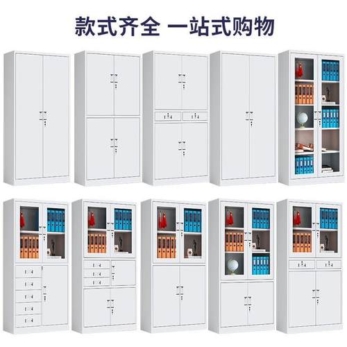 成都办公室铁皮文件柜资料柜五节柜钢制文件储物柜档案柜带锁