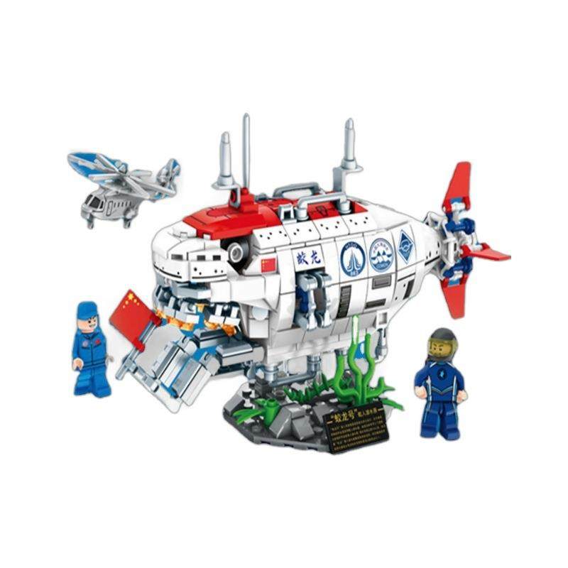 兼容船乐高蛟龙号潜水艇816深海探模军舰拼型装搭男孩玩具险军事,玩具/童车/益智/积木/模型,其它玩具,淘宝优惠券,粉丝福利购,淘宝优惠卷