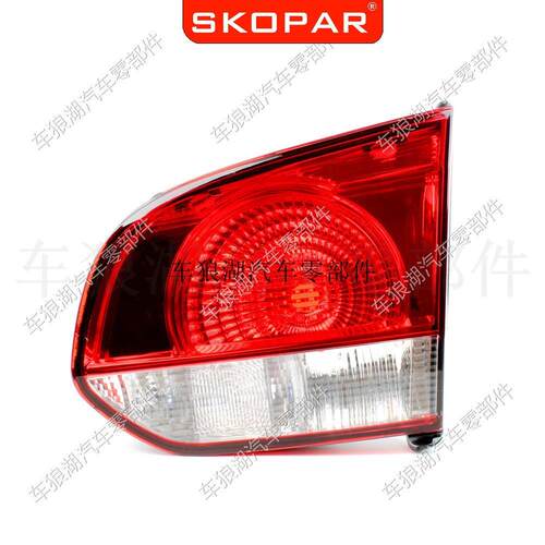 适用大众高尔夫Golf6Mk62009-201内侧平灯后尾灯汽车灯壳灯罩