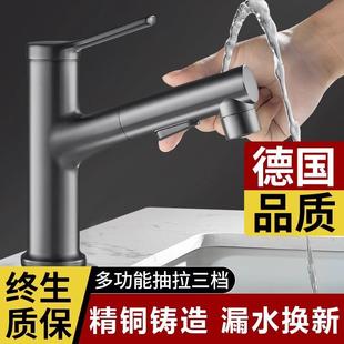 面盆水龙头冷热全铜家用洗脸盆台盆浴室柜卫生间洗手盆 抽拉式