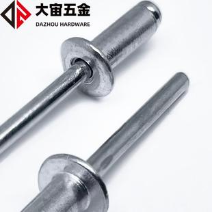 开口型扁圆头抽芯铆钉 工厂直销拉钉铝铆钉厂家铝铁拉铆钉