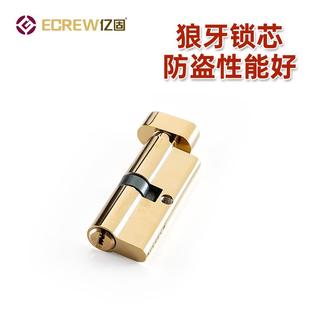 亮光金色门锁室内门新款 家用锁具轻奢款 分体锁机械门锁木门执手锁
