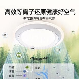 简约现代吸顶灯儿童房书房吊扇隐形电扇灯 卧室无叶风扇灯2025新款