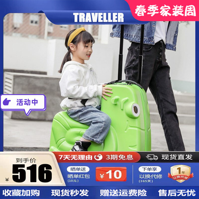 /可坐可骑儿童拉杆箱男卡通行李箱女20宝宝旅行箱包24寸