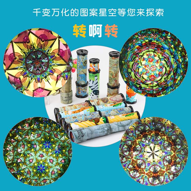 Large rotating kaleidoscope, magical and changeable interio
