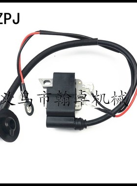 高压包STIHL TS410 TS420  点火器 42384001301 斯蒂尔配件 HZPJ