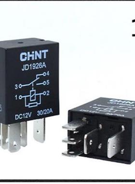春风机车原厂配件250NK辅助继电器150NKST狒狒分流辅助继电器