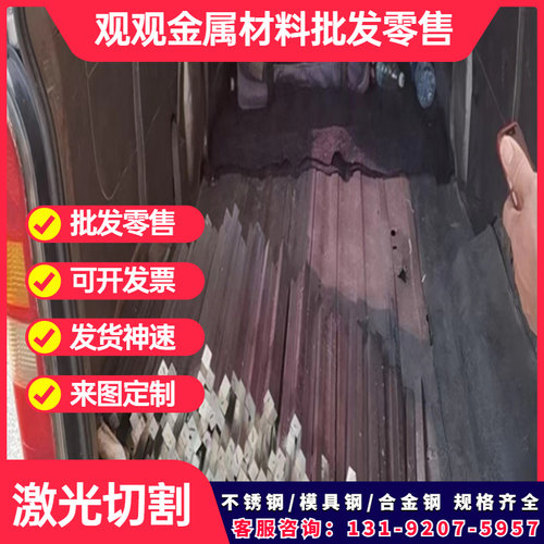 SUS303/304F/310S/630/316Ti/321/2205不锈钢圆棒钢板六角棒扁钢