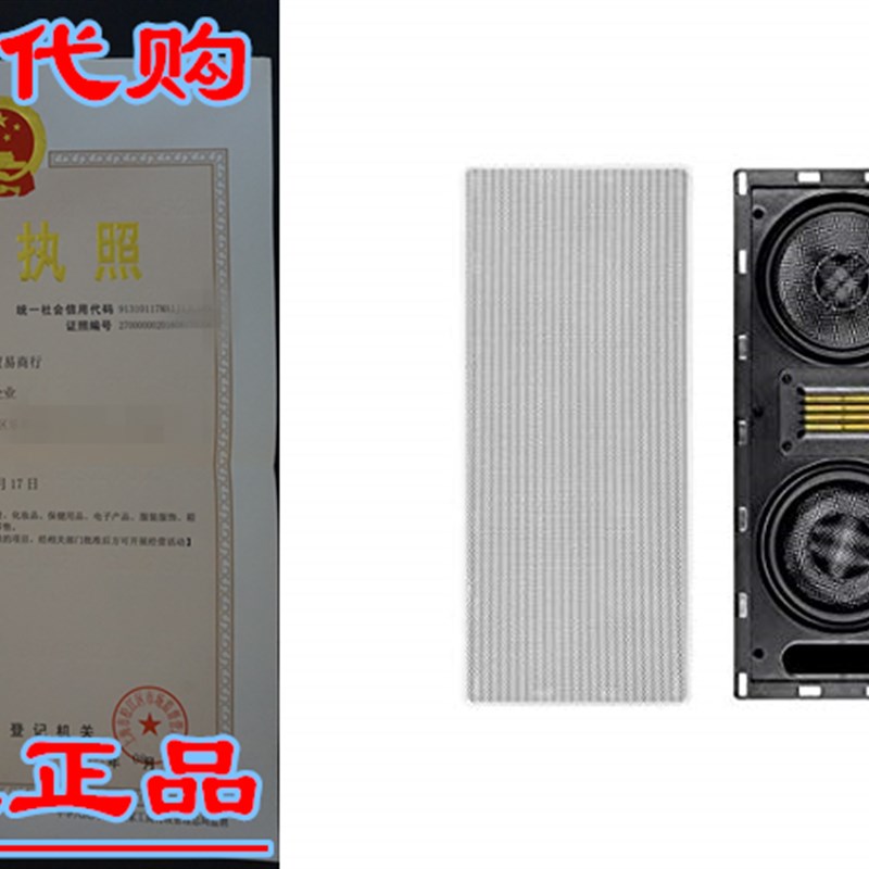 Monoprice Amber in-Wall Speaker 6.5-inch 3-Way Carbon Fiber