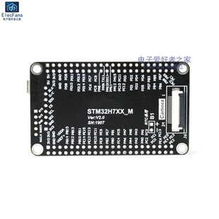 极速STM32H743VIT6单片机开发板模块STM32编程实验学习板核心板系