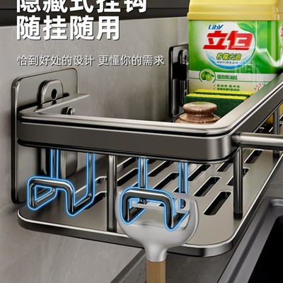 新款抹布架厨房收纳架免打孔置物架壁挂式调味罐架子沥水篮水槽神