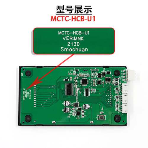 极速适用于默纳克电梯外呼板MCTC-HCB-U1雷射外招显示面板液晶全
