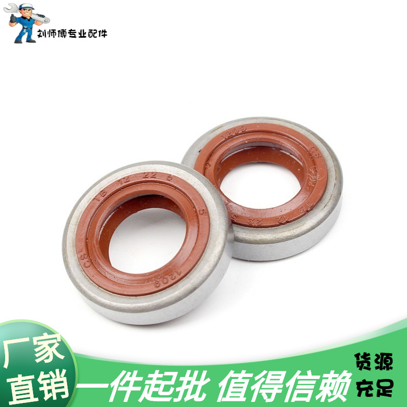 STIHL斯蒂尔FS120/200/230/250割草机曲轴大小油封 FS120大小油封