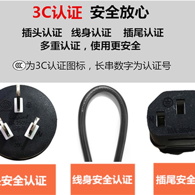 神舟 微星 惠普ADP-230DB F电源线蓝天P775TM 19.5V16.9A充电线